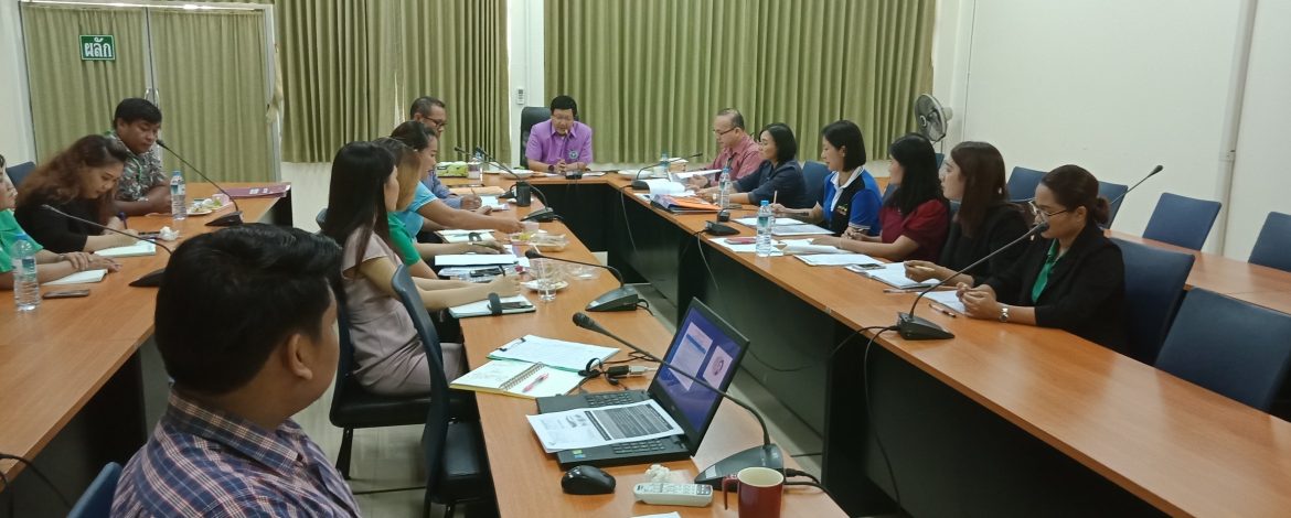 ป้องกัน: ประชุมสำนักงานเขต ครั้งที่ 3