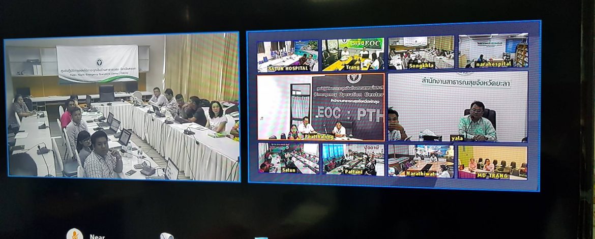 การประชุม VDO Conference กำหนดทิศทางการดำเนินงานในปีงบประมาณ พ.ศ. 2562  วันอังคารที่ 2 ตุลาคม 2561 เวลา 13.00 น. เป็นต้นไป ช่องสัญญาณ ##1001